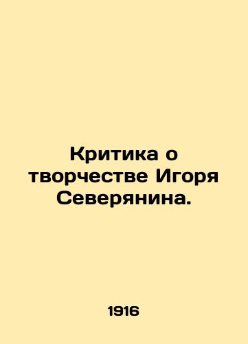 Kritika o tvorchestve Igorya Severyanina./Criticism about the work of Igor Severyanin. In Russian - landofmagazines.com