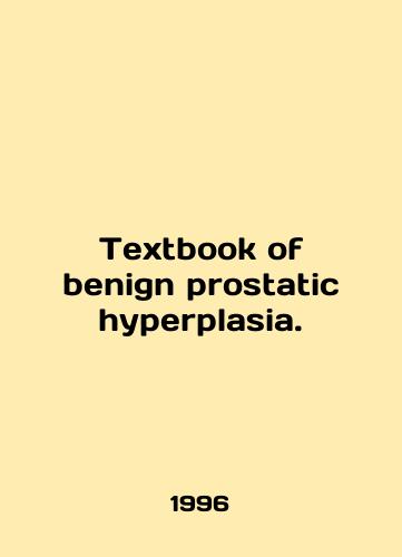 Textbook of benign prostatic hyperplasia./Textbook of benign prostatic hyperplasia. In English - landofmagazines.com