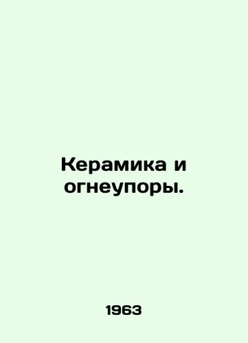 Keramika i ogneupory./Ceramics and refractory materials. In Russian - landofmagazines.com