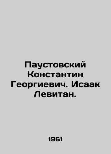 Paustovskiy Konstantin Georgievich. Isaak Levitan./Pavstovsky Konstantin Georgievich. Isaac Levitan. In Russian - landofmagazines.com