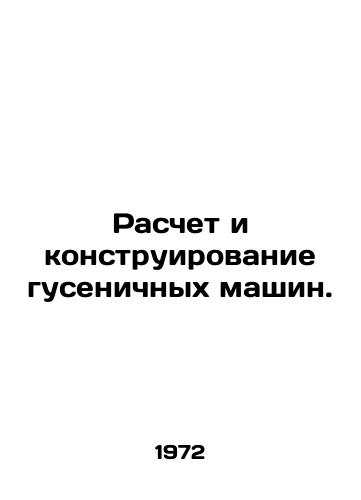 Raschet i konstruirovanie gusenichnykh mashin./Calculation and design of tracked machines. In Russian - landofmagazines.com