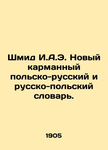 Shmid I.A.E. Novyy karmannyy polsko-russkiy i russko-polskiy slovar./Schmid I.A.E. New Pocket Polish-Russian and Russian-Polish Dictionary. In Russian - landofmagazines.com