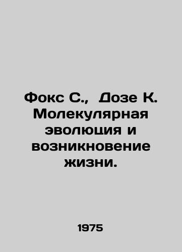 Foks S.,  Doze K. Molekulyarnaya evolyutsiya i vozniknovenie zhizni./Fox S.,  Dose K. Molecular Evolution and the Origin of Life. In Russian - landofmagazines.com