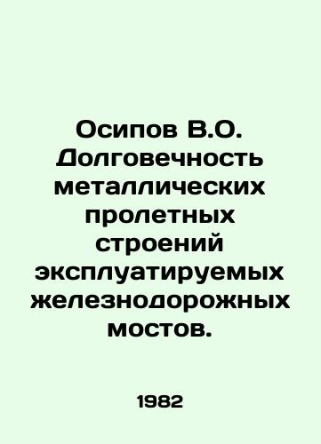 Osipov V.O. Dolgovechnost metallicheskikh proletnykh stroeniy ekspluatiruemykh zheleznodorozhnykh mostov./Osipov V.O. Longevity of metal span structures of railway bridges in operation. In Russian - landofmagazines.com