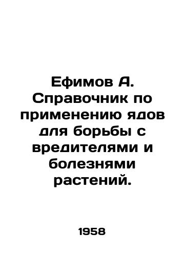 Efimov A. Spravochnik po primeneniyu yadov dlya borby s vreditelyami i boleznyami rasteniy./Efimov A. Guide to the use of poisons for the control of plant pests and diseases. In Russian - landofmagazines.com