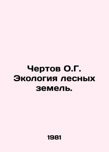 Chertov O.G. Ekologiya lesnykh zemel./Damn O.G. Ecology of forest lands. In Russian - landofmagazines.com