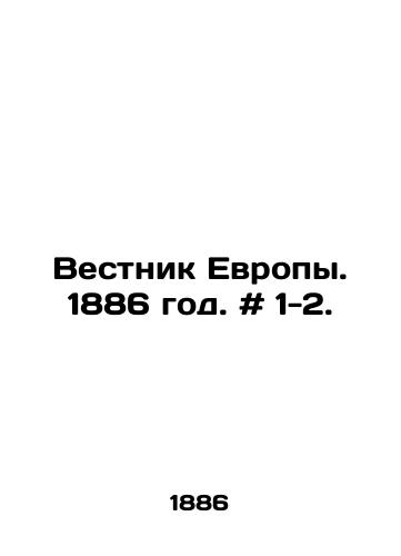 Vestnik Evropy. 1886 god. # 1-2./Bulletin of Europe. 1886. # 1-2. In Russian - landofmagazines.com