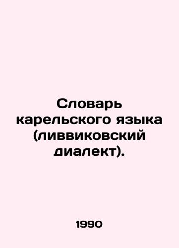 Slovar karelskogo yazyka (livvikovskiy dialekt)./Karelian Dictionary (Livvik dialect). In Russian - landofmagazines.com