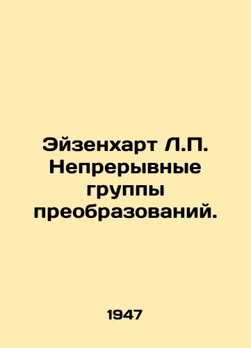 Eyzenkhart L.P. Nepreryvnye gruppy preobrazovaniy./Eisenhower L.P. Continuous Transformation Groups. In Russian - landofmagazines.com