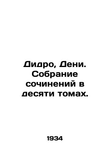 Didro, Deni. Sobranie sochineniy v desyati tomakh./Diderot, Denis. A collection of works in ten volumes. In Russian - landofmagazines.com