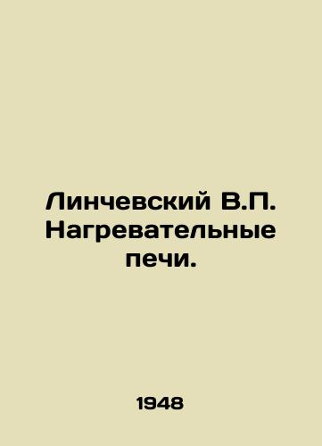Linchevskiy V.P. Nagrevatelnye pechi./Lynchevsky V.P. Heating stoves. In Russian - landofmagazines.com