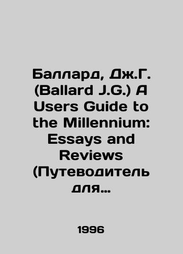 Ballard, Dzh.G. (Ballard J.G.) A Users Guide to the Millennium: Essays and Reviews (Putevoditel dlya millenialov: esse i obzory)./Ballard, J.G. A Users Guide to the Millennium: Essays and Reviews. In English - landofmagazines.com