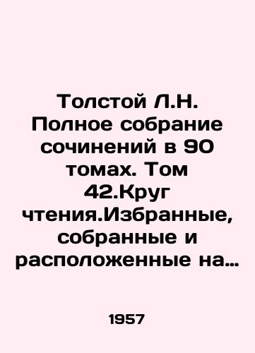 Tolstoy L.N. Polnoe sobranie sochineniy v 90 tomakh. Tom 42.Krug chteniya.Izbrannye, sobrannye i raspolozhennye na kazhdyy den Lvom Tolstym mysli mnogikh pisateley ob istine, zhizni i povedenii.1904-1908.Tom vtoroy./Tolstoy L.N. Complete collection of works in 90 volumes. Volume 42. The Circle of Reading. Selected, collected, and placed on a daily basis by Leo Tolstoy the thoughts of many writers about truth, life, and behavior. Volume two. In Russian - landofmagazines.com