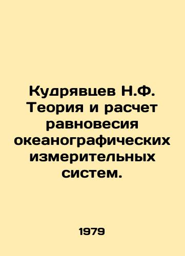 Kudryavtsev N.F. Teoriya i raschet ravnovesiya okeanograficheskikh izmeritelnykh sistem./N.F. Kudryavtsev Theory and Calculation of the Equilibrium of Oceanographic Measurement Systems. In Russian - landofmagazines.com