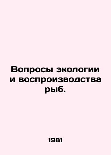 Voprosy ekologii i vosproizvodstva ryb./Fish ecology and reproduction issues. In Russian - landofmagazines.com
