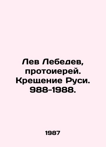 Lev Lebedev, protoierey. Kreshchenie Rusi. 988-1988./Lev Lebedev, Archpriest. Baptism of Rus. 988-1988. In Russian - landofmagazines.com