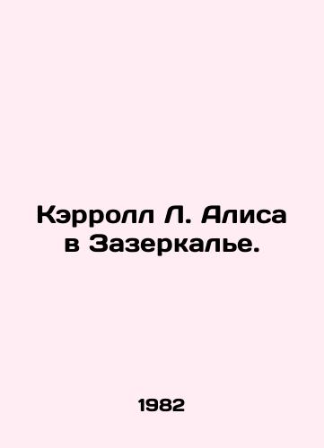 Kerroll L. Alisa v Zazerkale./Carroll L. Alice in the Mirror. In Russian - landofmagazines.com