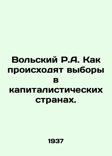 Volskiy R.A. Kak proiskhodyat vybory v kapitalisticheskikh stranakh./Volsky R.A. How elections happen in capitalist countries. In Russian - landofmagazines.com