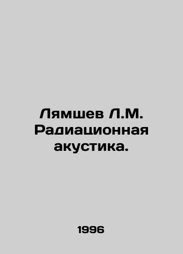 Lyamshev L.M. Radiatsionnaya akustika./Lyamshev L.M. Radiation acoustics. In Russian - landofmagazines.com