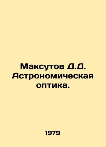 Maksutov D.D. Astronomicheskaya optika./Maksutov D.D. Astronomical Optics. In Russian - landofmagazines.com