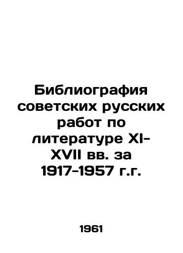 Bibliografiya sovetskikh russkikh rabot po literature XI-XVII vv. za 1917-1957 g.g./Bibliography of Soviet Russian works on literature in the 11th-17th centuries for 1917-1957 In Russian - landofmagazines.com