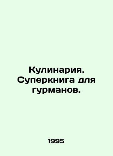 Kulinariya. Superkniga dlya gurmanov./Cooking. Superbook for foodies. In Russian - landofmagazines.com