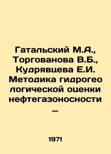 Gatalskiy M.A.,  Torgovanova V.B.,  Kudryavtseva E.I. Metodika gidrogeologicheskoy otsenki neftegazonosnosti territoriy i sostavleniya prognoznykh kart perspektiv po gidrogeologicheskim pokazatelyam./Gatalsky M.A.,  Torgovanova V.B.,  Kudryavtseva E.I. Methodology of hydrogeological assessment of the oil and gas content of territories and compilation of forecast maps of prospects for hydrogeological indicators. In Russian - landofmagazines.com