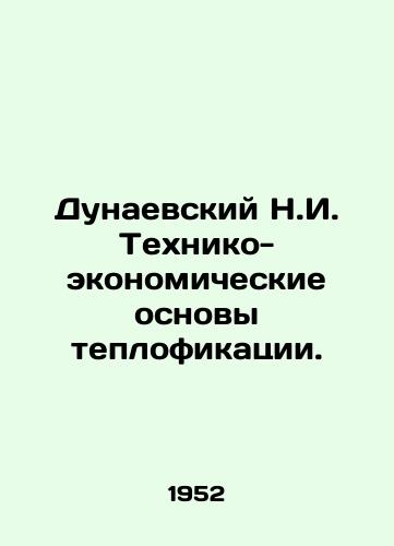 Dunaevskiy N.I. Tekhniko-ekonomicheskie osnovy teplofikatsii./N.I. Dunaevsky Techno-economic Basis of Heat Fixing. In Russian - landofmagazines.com