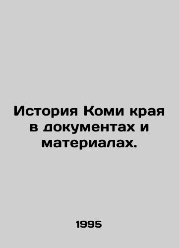 Istoriya Komi kraya v dokumentakh i materialakh./The history of the Komi region in documents and materials. In Russian - landofmagazines.com