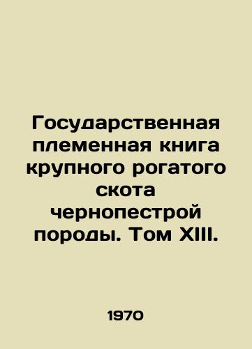 Gosudarstvennaya plemennaya kniga krupnogo rogatogo skota chernopestroy porody. Tom XIII./State Breeding Book of Black Breed Cattle. Volume XIII. In Russian - landofmagazines.com