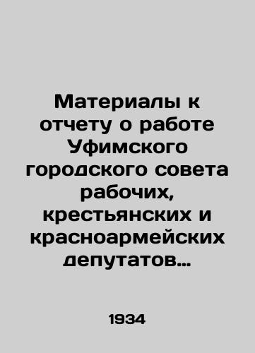 Materialy k otchetu o rabote Ufimskogo gorodskogo soveta rabochikh, krestyanskikh i krasnoarmeyskikh deputatov 13-go sozyva za 1931-34 g./Materials for the Report on the Work of the Ufa City Council of Workers, Peasants, and Red Army Deputies of the 13th Convocation for 1931-34 In Russian - landofmagazines.com