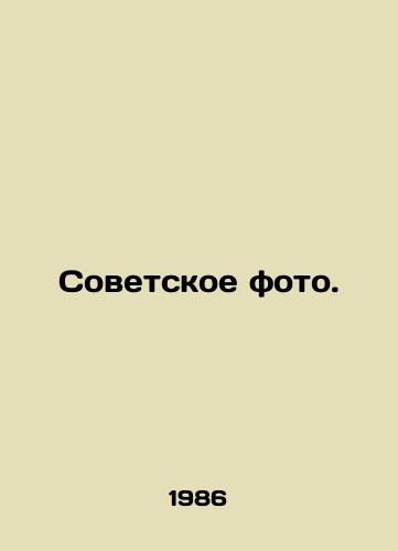 Sovetskoe foto./Soviet photo. In Russian - landofmagazines.com