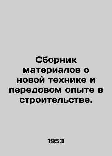 Sbornik materialov o novoy tekhnike i peredovom opyte v stroitelstve./Compendium of New Technology and Best Practices in Construction. In Russian - landofmagazines.com