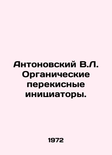 Antonovskiy V.L. Organicheskie perekisnye initsiatory./Antonovsky V.L. Organic peroxide initiators. In Russian - landofmagazines.com