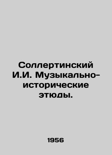 Sollertinskiy I.I. Muzykalno-istoricheskie etyudy./Sollertinsky I.I. Musical and historical sketches. In Russian - landofmagazines.com