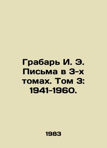 Grabar I. E. Pisma v 3-kh tomakh. Tom 3: 1941-1960./Grabar I. E. Letters in 3 Volumes. Volume 3: 1941-1960. In Russian - landofmagazines.com