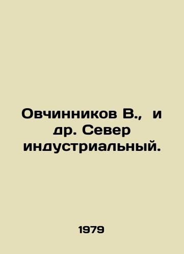 Ovchinnikov V., i dr. Sever industrialnyy./Ovchinnikov V., et al. Industrial North. In Russian - landofmagazines.com