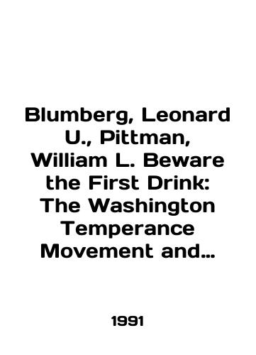 Blumberg, Leonard U., Pittman, William L. Beware the First Drink: The Washington Temperance Movement and Alcoholics Anonymous Osteregaytes pervoy ryumki: Vashingtonskoe dvizhenie za vozderzhanie i anonimnye alkogoliki./Blumberg, Leonard U., Pittman, William L. Beware the First Drink: The Washington Temperance Movement and Alcoholics Anonymous Beware of the First Drink: The Washington Abstinence Movement and Alcoholics Anonymous. In Russian - landofmagazines.com