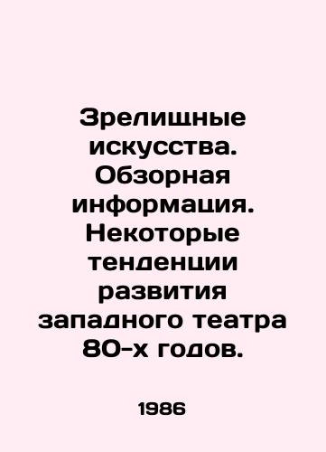 Zrelishchnye iskusstva. Obzornaya informatsiya. Nekotorye tendentsii razvitiya zapadnogo teatra 80-kh godov./Spectacular Arts. Overview: Some trends in the development of Western theatre in the 1980s. In Russian - landofmagazines.com