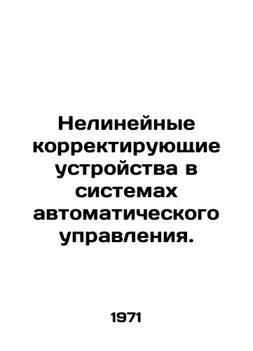 Nelineynye korrektiruyushchie ustroystva v sistemakh avtomaticheskogo upravleniya./Non-linear correction devices in automatic control systems. In Russian - landofmagazines.com