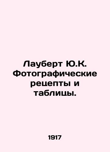 Laubert Yu.K. Fotograficheskie retsepty i tablitsy./Laubert J.C. Photographic recipes and tables. In Russian - landofmagazines.com