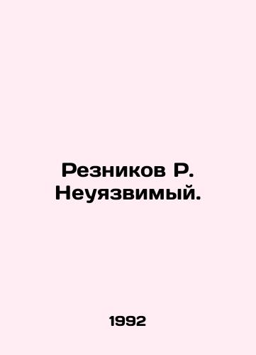 Reznikov R. Neuyazvimyy./Resnikov R. Invulnerable. In Russian - landofmagazines.com