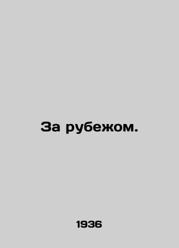 Za rubezhom./Abroad. In Russian - landofmagazines.com
