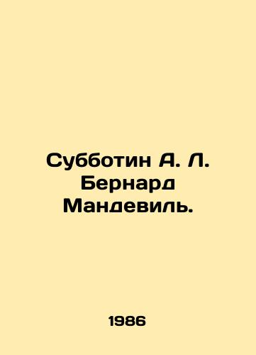 Subbotin A. L. Bernard Mandevil./Subbotin A. L. Bernard Mandeville. In Russian - landofmagazines.com