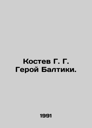 Kostev G. G. Geroy Baltiki./Kostev G. G. Hero of the Baltic. In Russian - landofmagazines.com