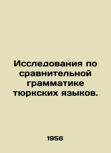 Issledovaniya po sravnitelnoy grammatike tyurkskikh yazykov./Research on Comparative Grammar of Turkic Languages. In Russian - landofmagazines.com