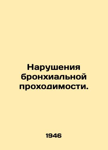 Narusheniya bronkhialnoy prokhodimosti./Disorders of bronchial capacity. In Russian - landofmagazines.com