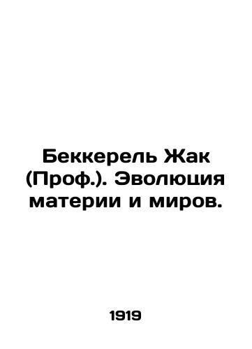 Bekkerel Zhak (Prof.). Evolyutsiya materii i mirov./Becquerel Jacques (Prof.). The Evolution of Matter and Worlds. In Russian - landofmagazines.com