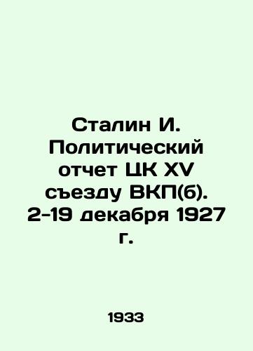 Stalin I. Politicheskiy otchet TsK XV sezdu VKP(b). 2-19 dekabrya 1927 g./Stalin I. Political Report of the Central Committee to the Fifteenth Congress of the Communist Party (b). December 2-19, 1927 In Russian - landofmagazines.com