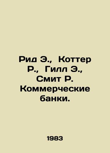 Rid E.,  Kotter R.,  Gill E.,  Smit R. Kommercheskie banki./eed E.,  Cotter R.,  Gill E.,  Smith R. Commercial Banks In Russian - landofmagazines.com